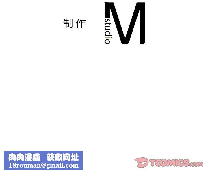 父债子偿第6話