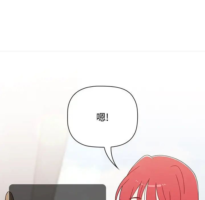 小孩子才做选择第93話