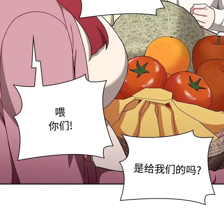 小孩子才做选择第93話