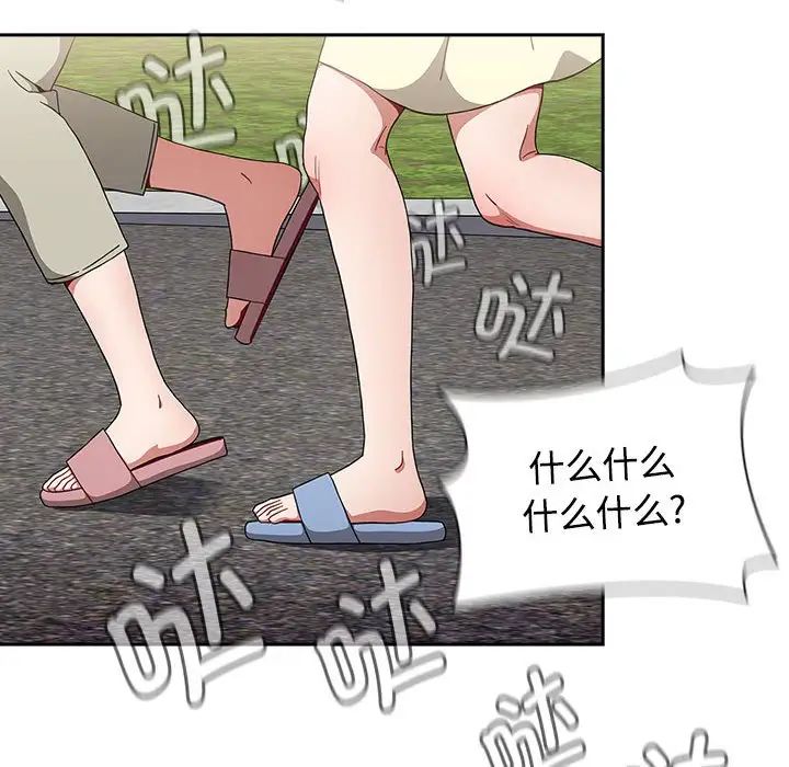 小孩子才做选择第93話