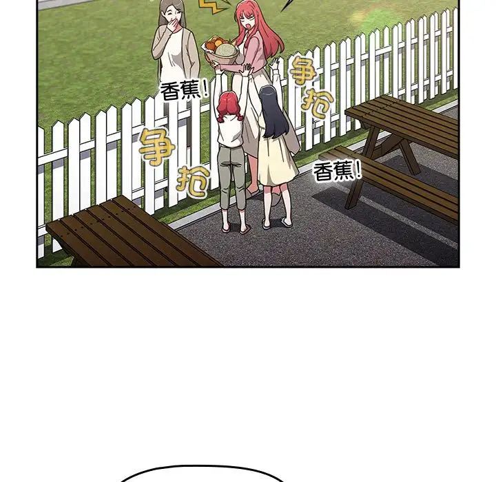 小孩子才做选择第93話