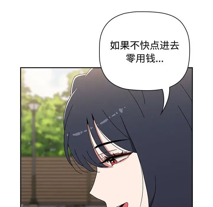 小孩子才做选择第93话