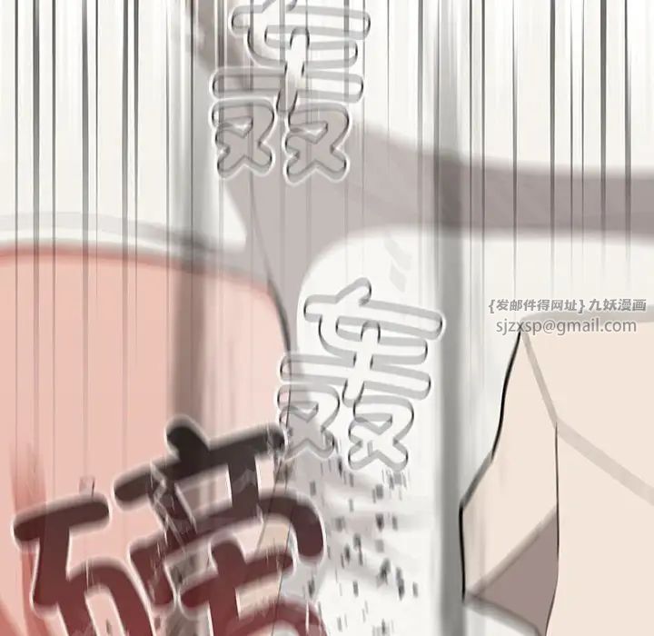 小孩子才做选择第93話