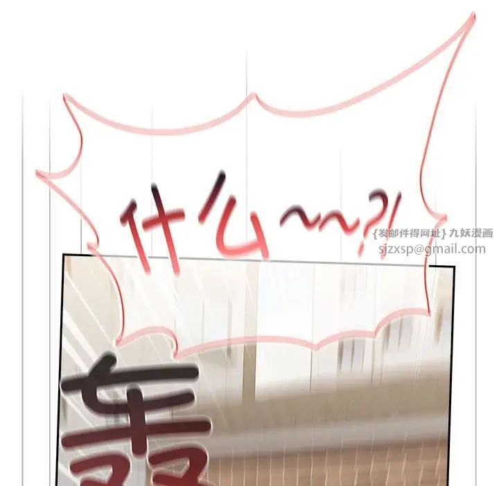 小孩子才做选择第93話