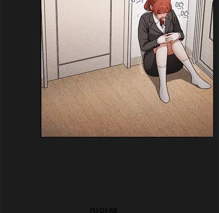 小孩子才做选择第93話