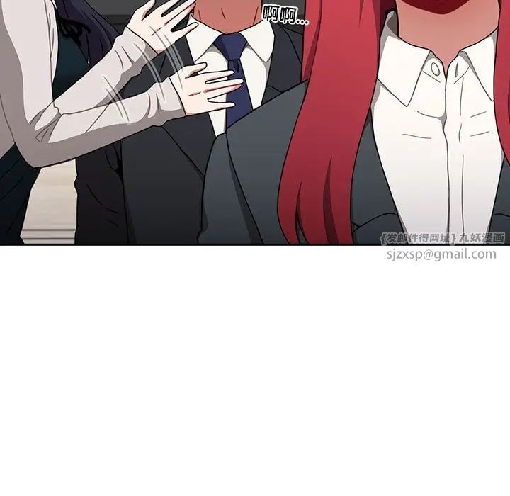 小孩子才做选择第93話