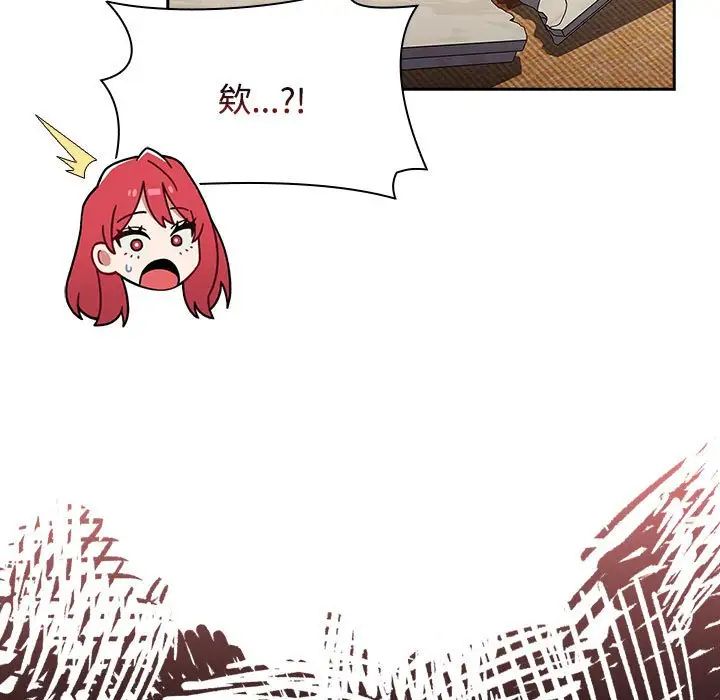 小孩子才做选择第93話