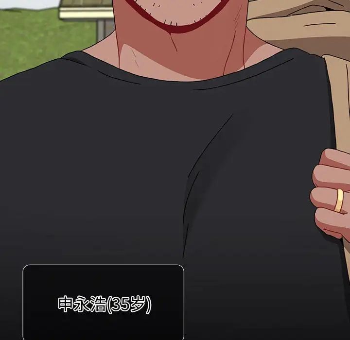 小孩子才做选择第93話