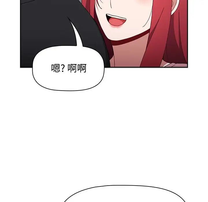 小孩子才做选择第93話