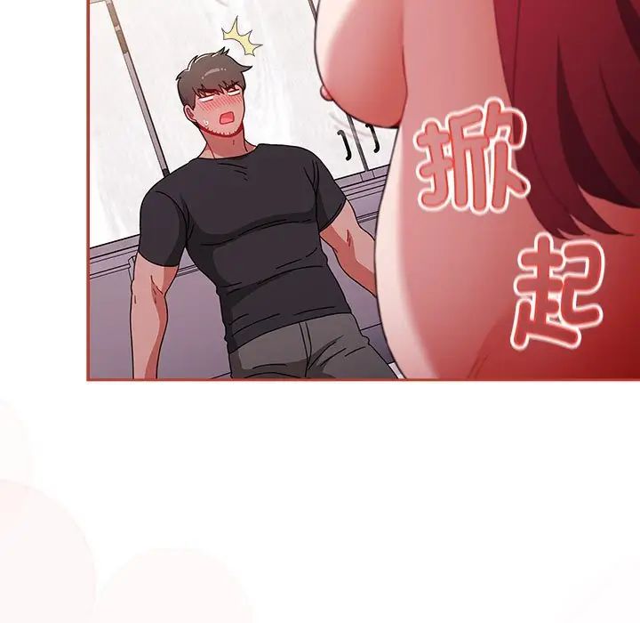 小孩子才做选择第93話