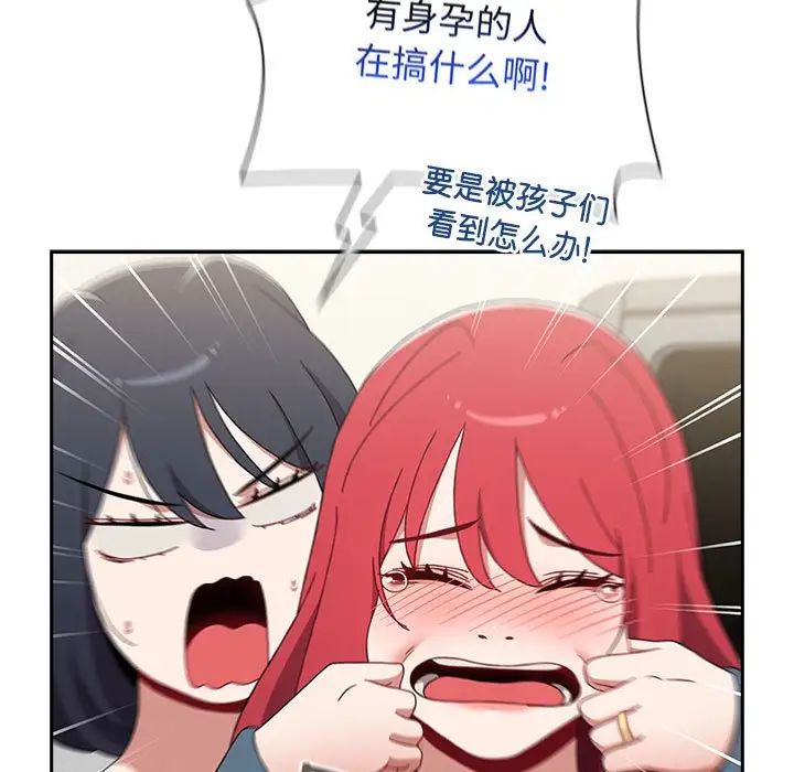 小孩子才做选择第93話