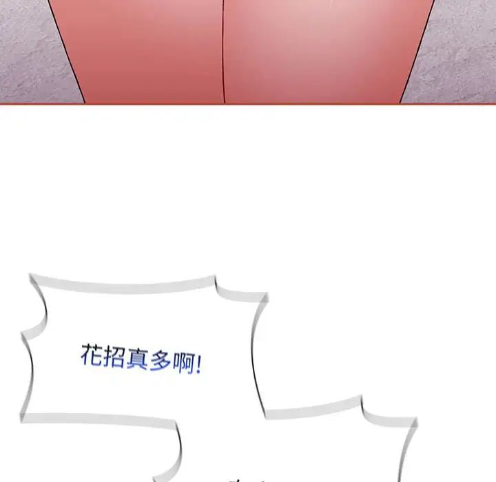 小孩子才做选择第93話