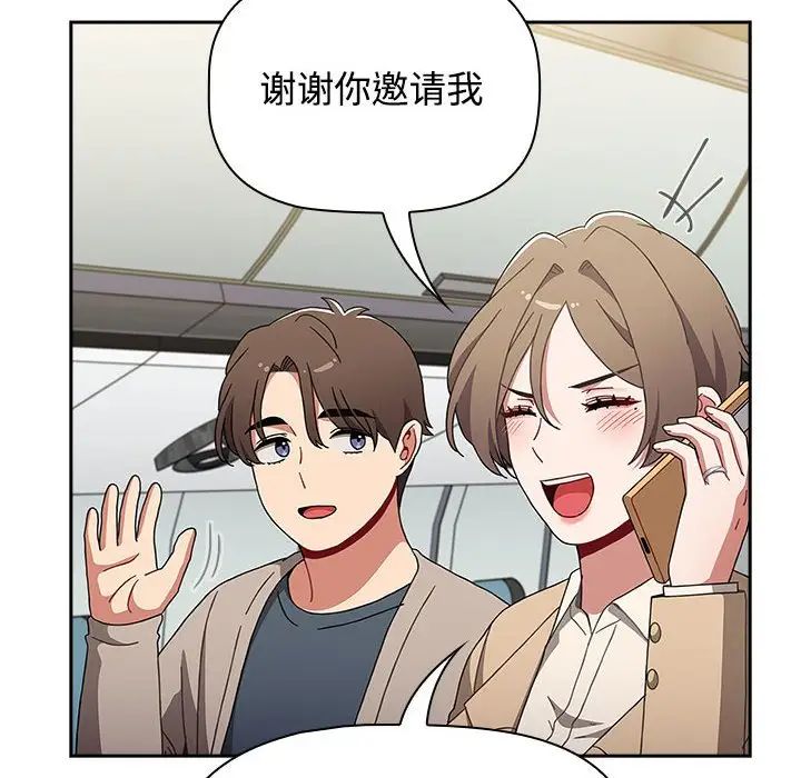 小孩子才做选择第93話