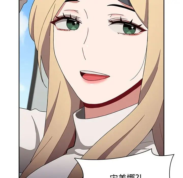 小孩子才做选择第93話