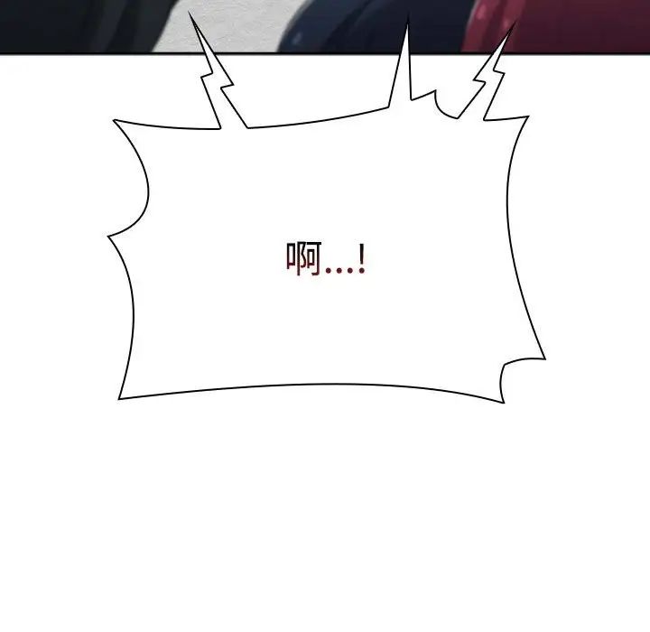 小孩子才做选择第93話