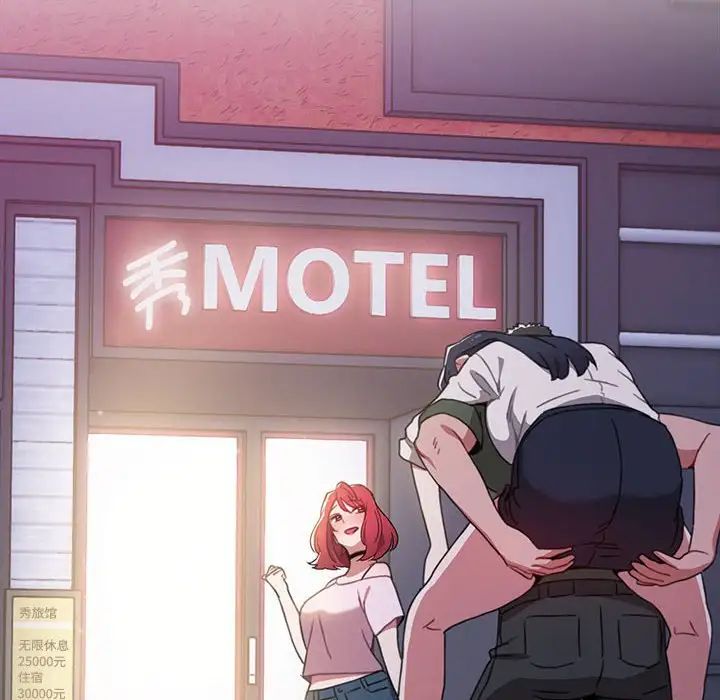 小孩子才做选择第93話