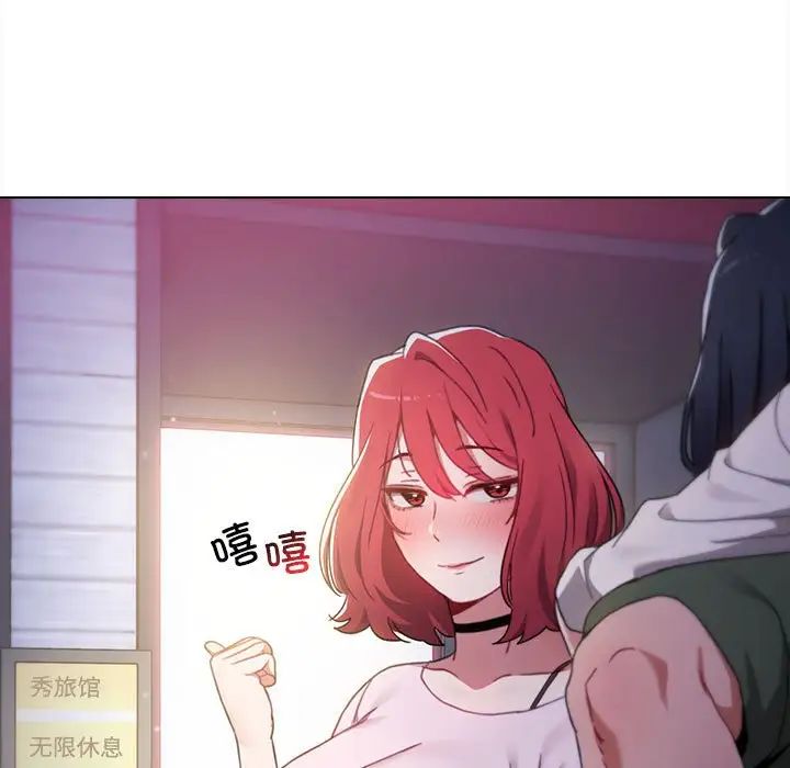 小孩子才做选择第93話