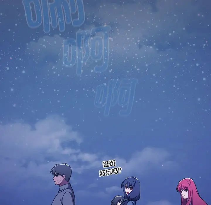 小孩子才做选择第93話