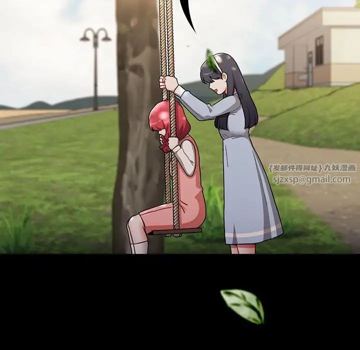 小孩子才做选择第93話