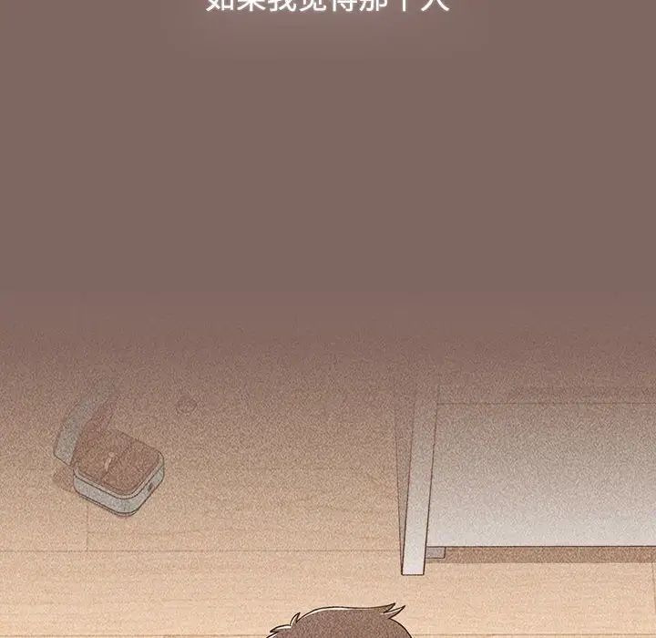 小孩子才做选择第93話