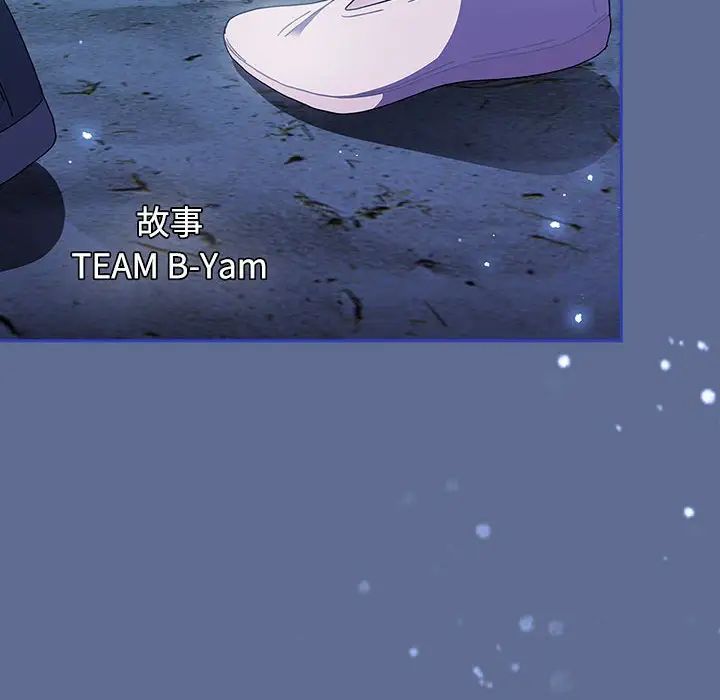 小孩子才做选择第93話