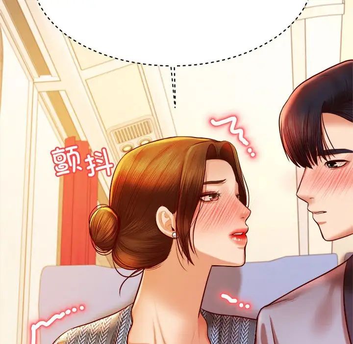 我的专属老师第37話