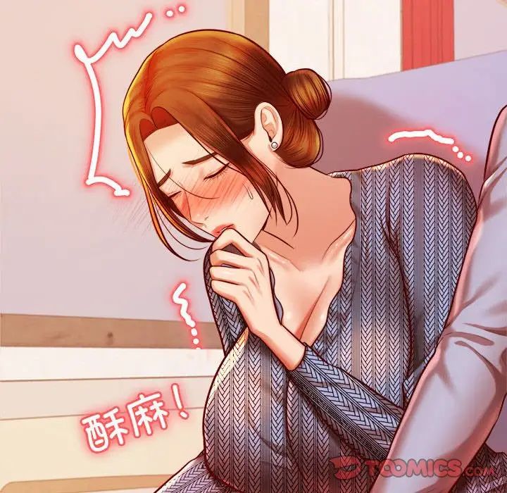 我的专属老师第37話