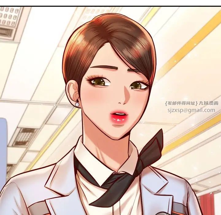 我的专属老师第37話