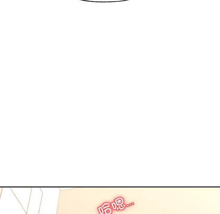 我的专属老师第37話