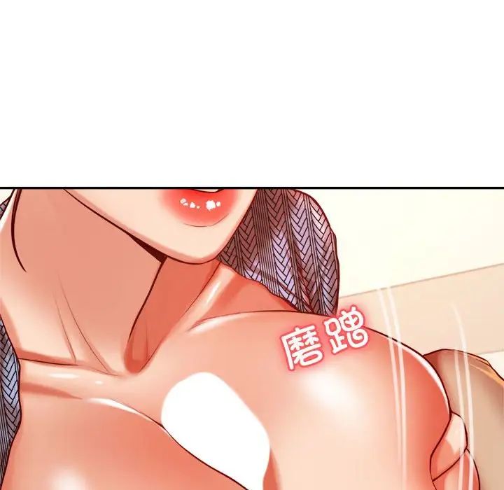 我的专属老师第37話