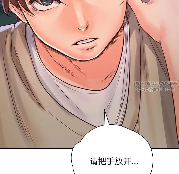 情定大阪第32話