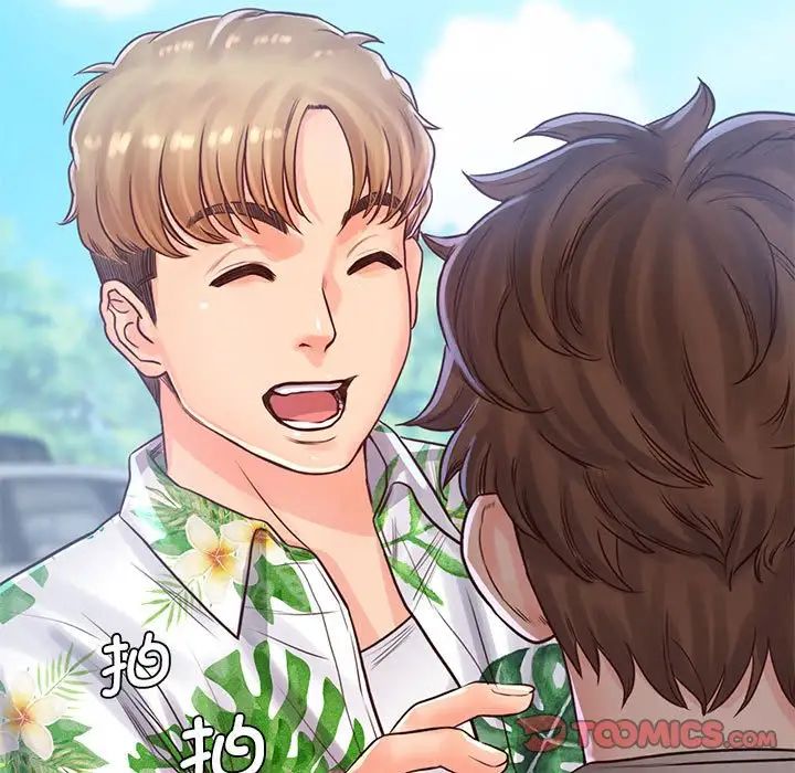 情定大阪第32話