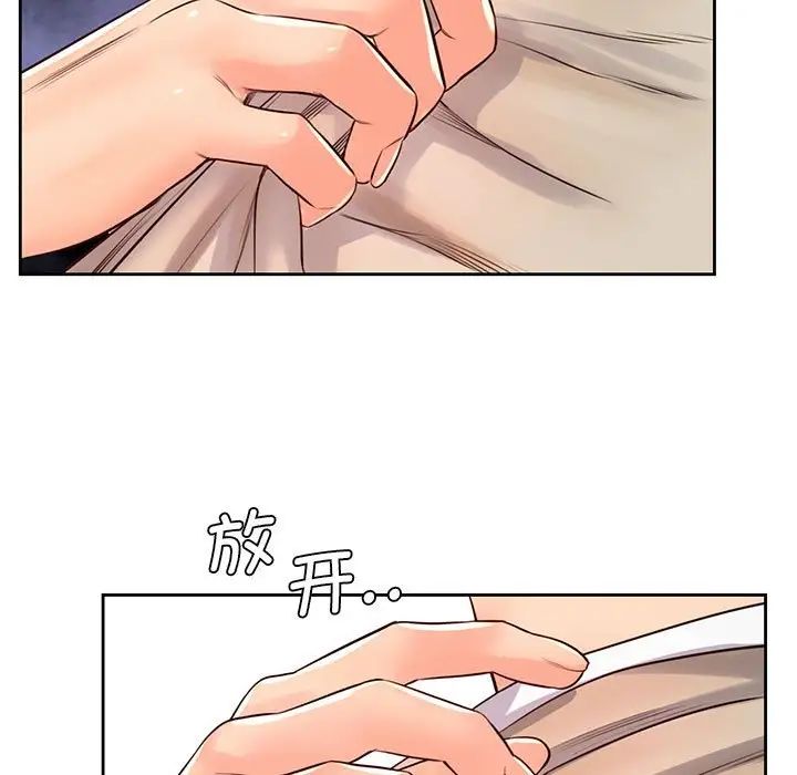 情定大阪第32話