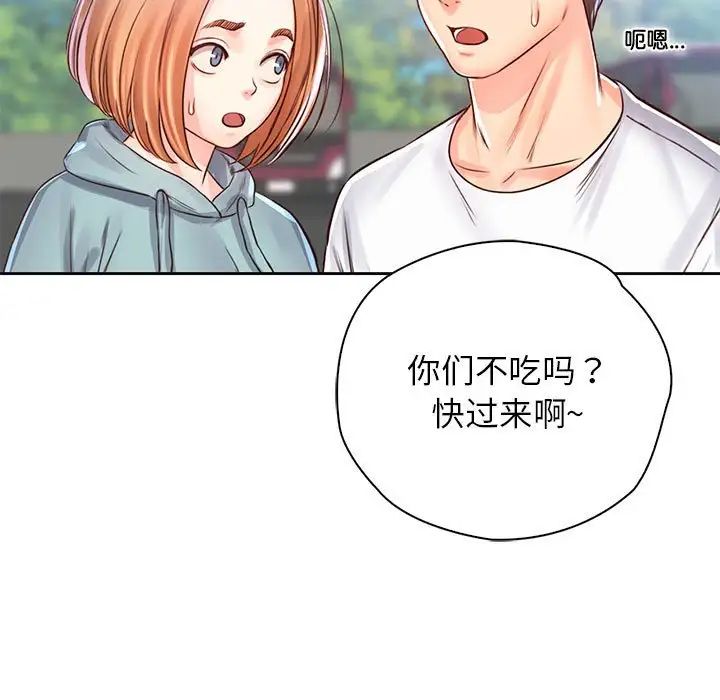 情定大阪第32話