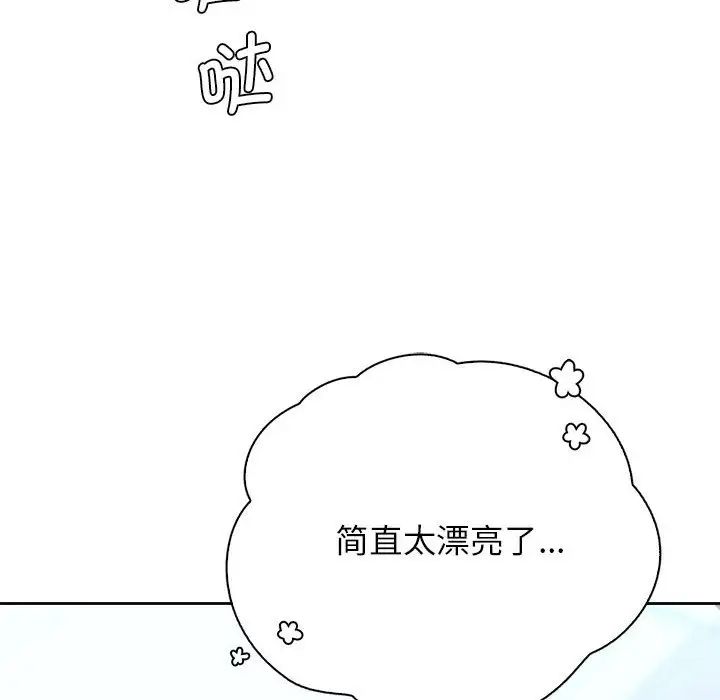 情定大阪第32話