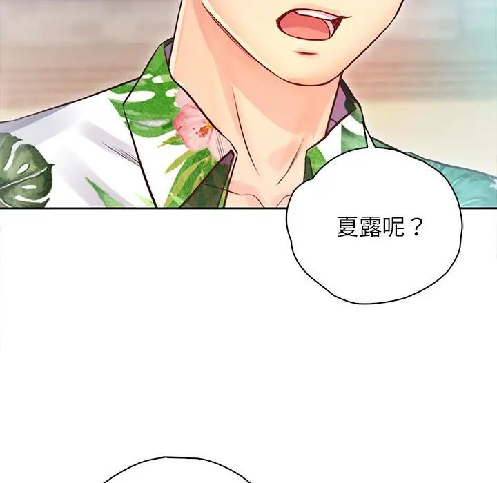 情定大阪第32話