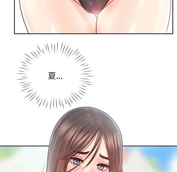 情定大阪第32話