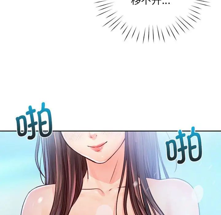 情定大阪第32話