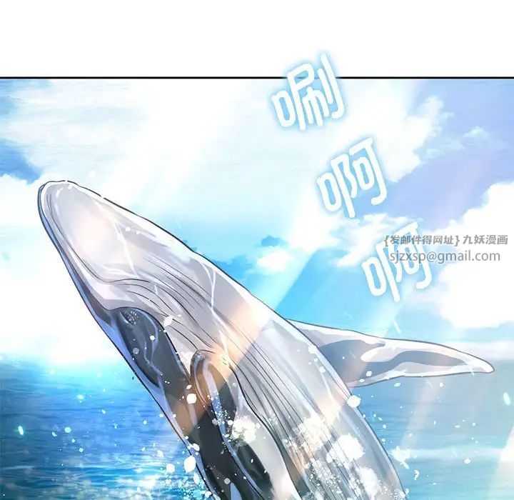 情定大阪第32話