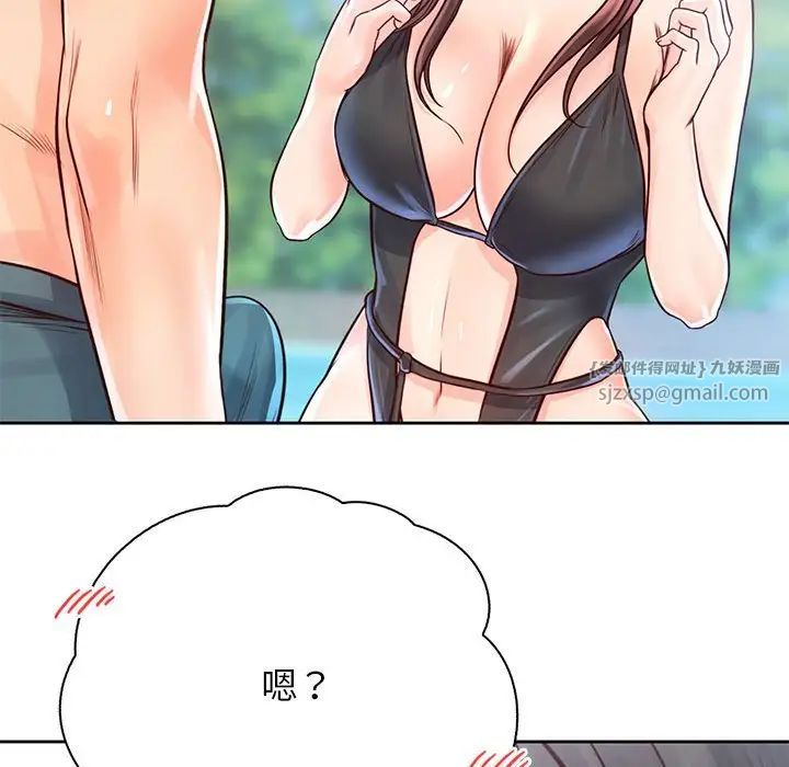 情定大阪第32話