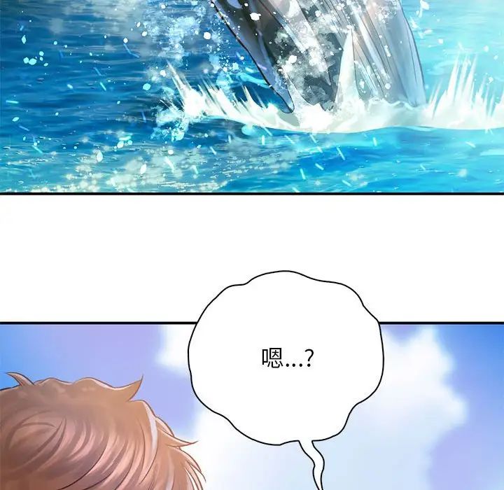 情定大阪第32話