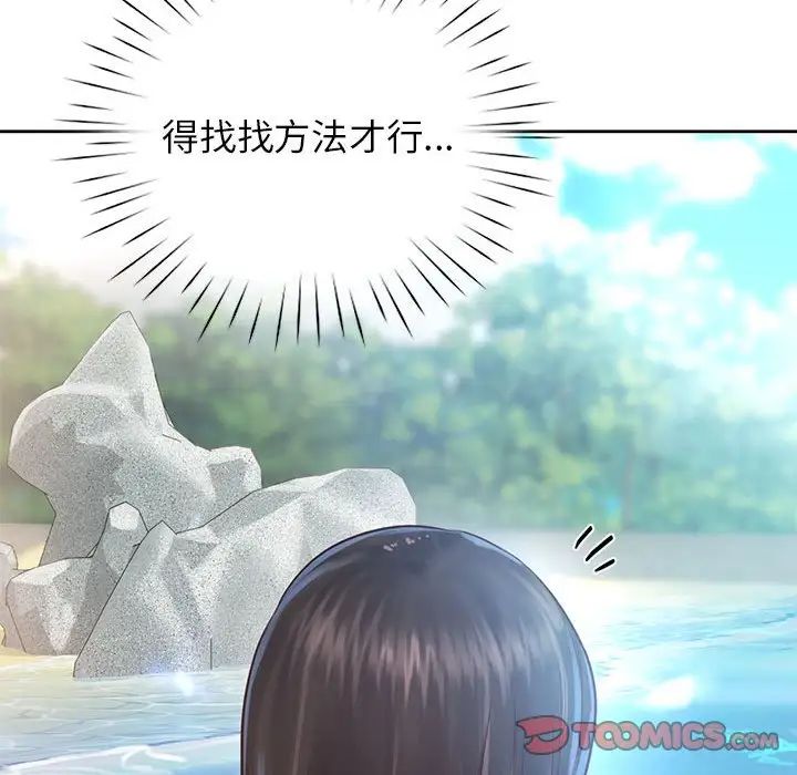 情定大阪第32話