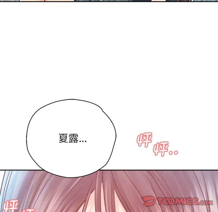 情定大阪第32話