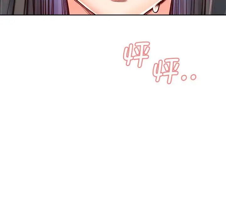 情定大阪第32話