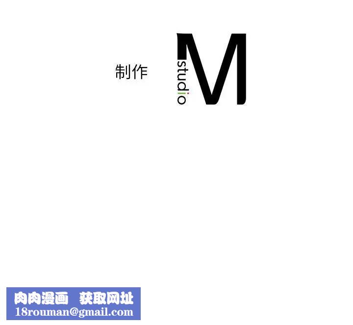 情定大阪第32話