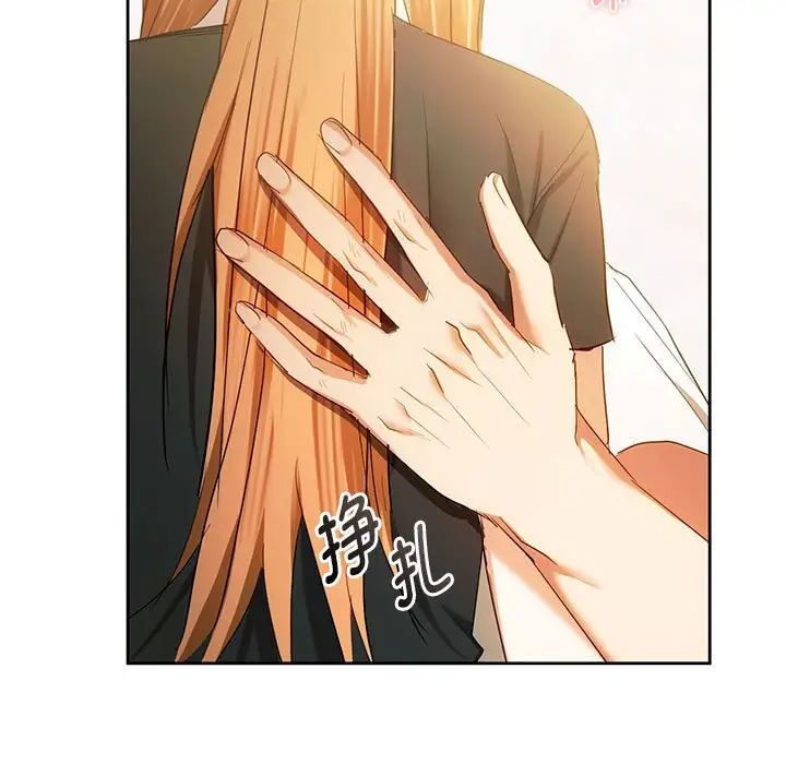 难以克制的欲望第20話