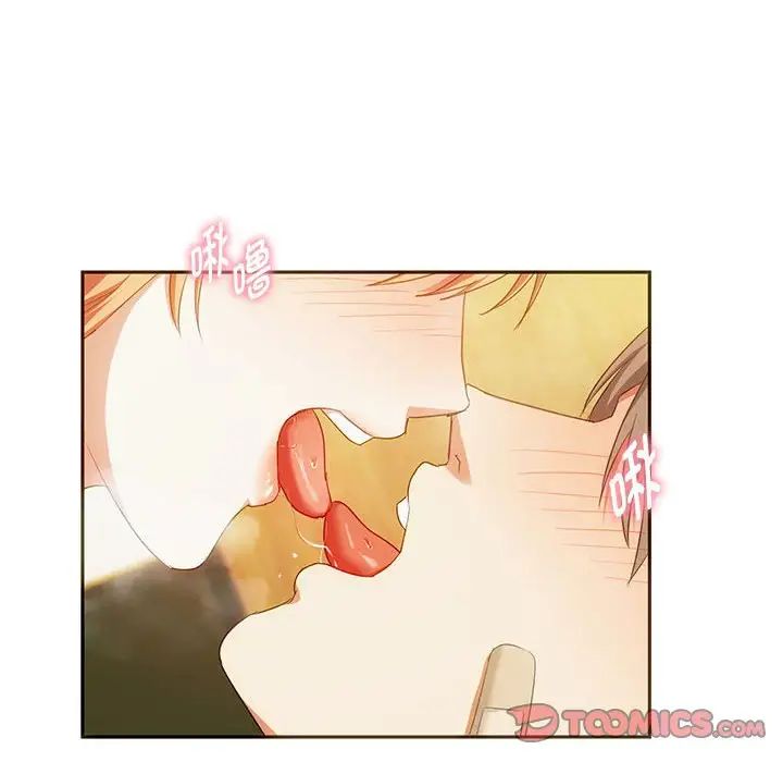 难以克制的欲望第20话