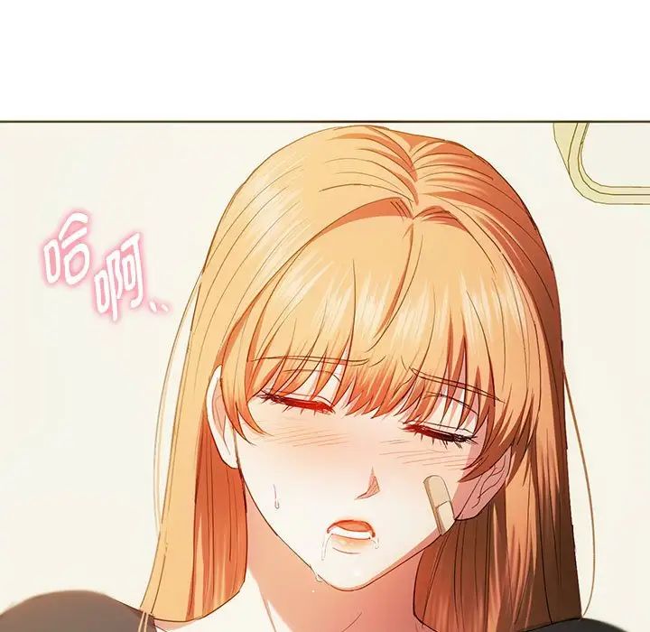 难以克制的欲望第20話