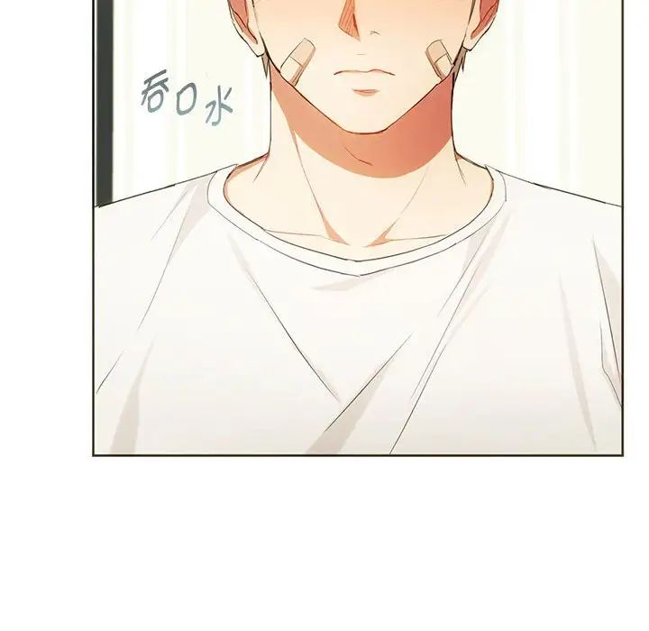 难以克制的欲望第20話