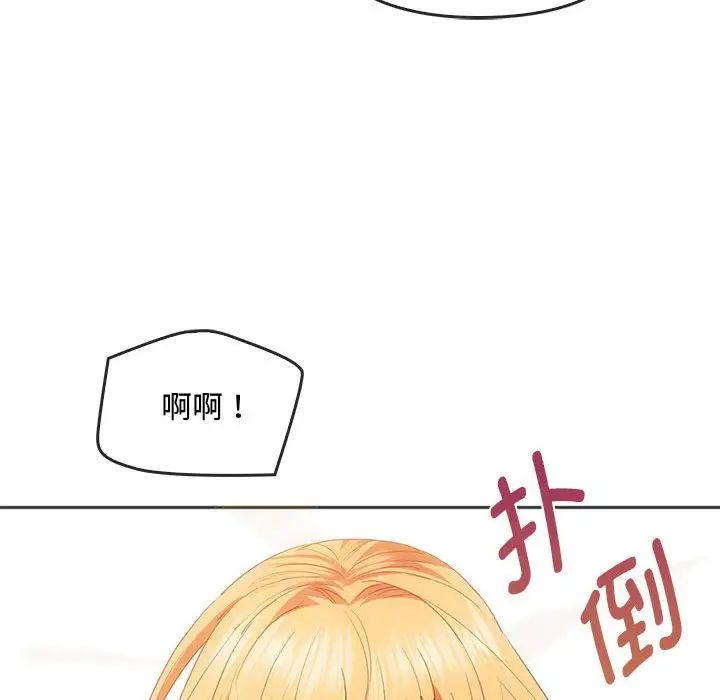 难以克制的欲望第20話